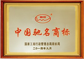 山東巨利鋁業(yè)有限公司