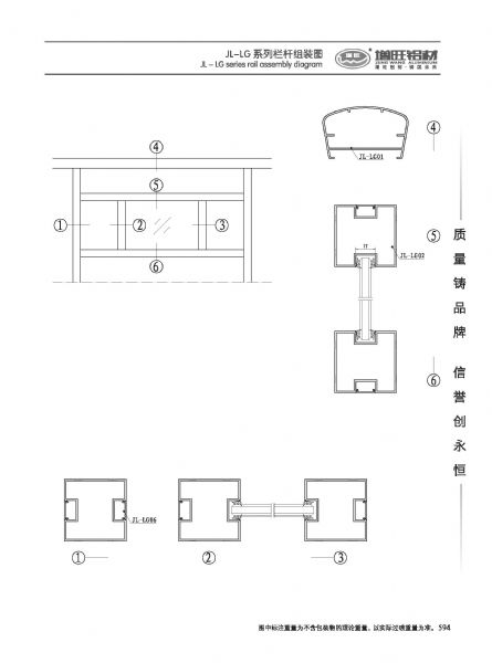 山東巨利鋁業(yè)有限公司